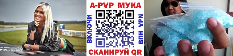 Виды наркотиков купить Избербаш COCAIN Амфетамин ГАШИШ Бошки Шишки Меф мяу мяу Alpha PVP