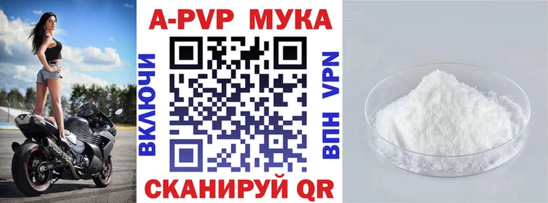 Alpha-PVP кристаллы  Избербаш 