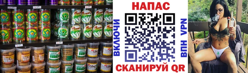 Печенье с ТГК марихуана Избербаш