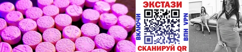 mega ССЫЛКА  Избербаш  Экстази MDMA  где продают наркотики 