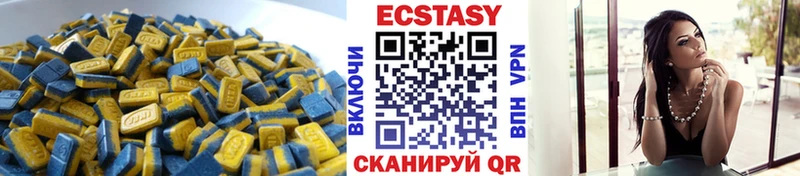 Экстази 250 мг Избербаш