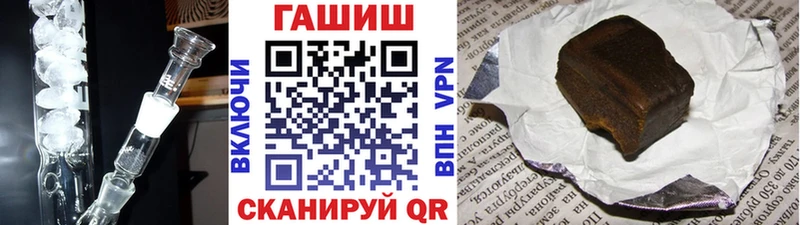 ГАШИШ гарик  Избербаш 