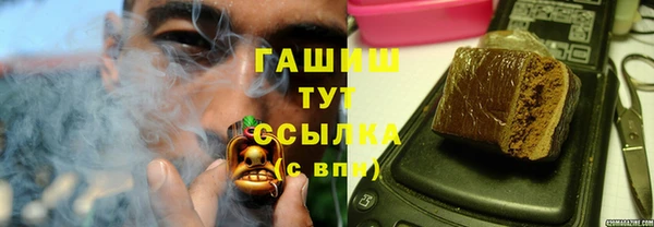 амф Сафоново