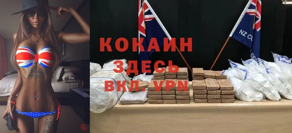 мефедрон VHQ Ростов