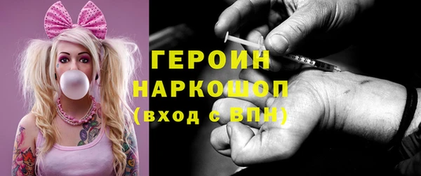 гашик Балахна