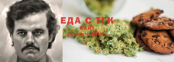 соль курить ск Рославль