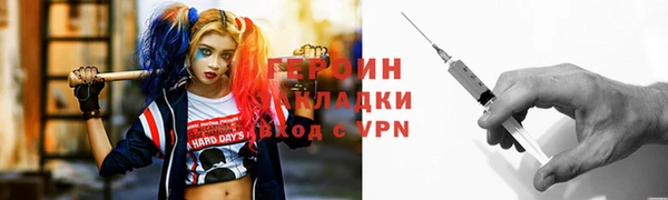 соль курить ск Рославль