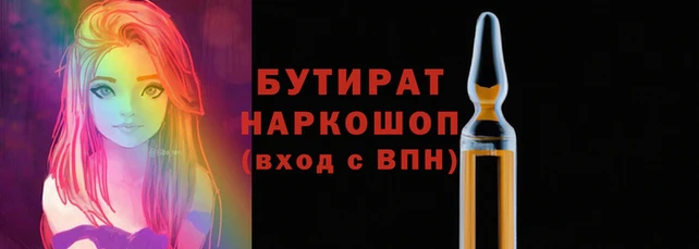 дурь Баксан