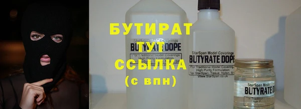 дурь Баксан