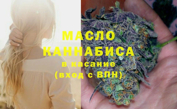 гашик Балахна