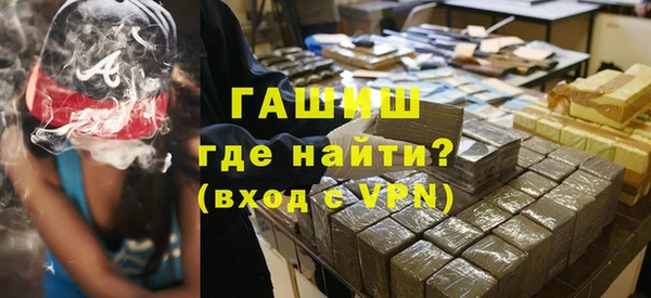 гашик Балахна