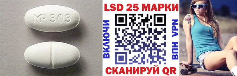 Лсд 25 экстази ecstasy  omg   Избербаш  магазин продажи наркотиков 
