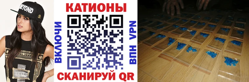 МЕФ кристаллы Избербаш