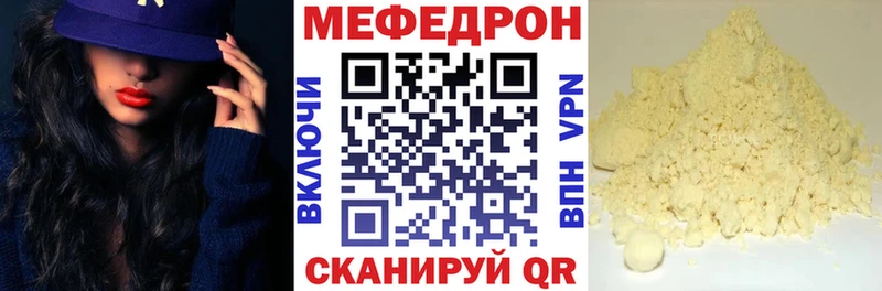 Мефедрон 4 MMC Избербаш