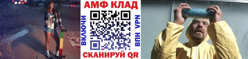 МЕТАМФЕТАМИН мет  Избербаш 