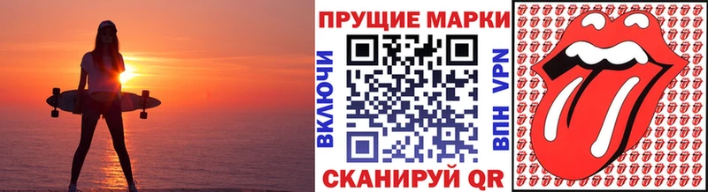 Марки N-bome 1,5мг  купить  цена  Избербаш 