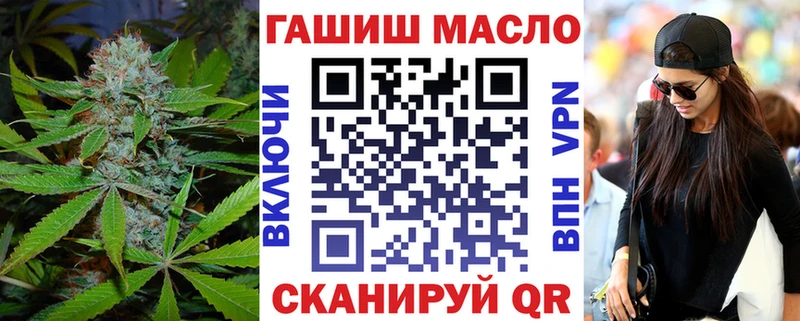 Дистиллят ТГК гашишное масло Избербаш