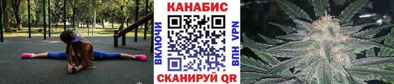 Бошки марихуана AK-47  Избербаш 